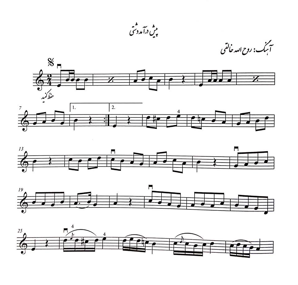 صفحه یک از 2 صفحه صفحه یک از 2 صفحه
